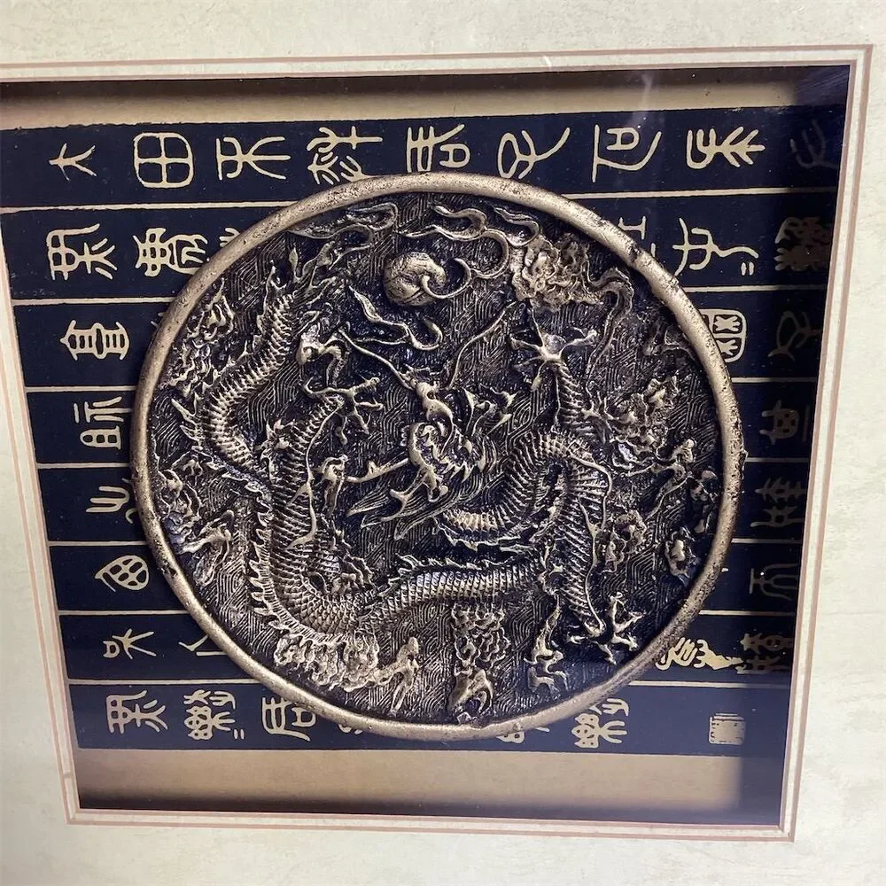 Framed Chinese‎ Dragon Embroidery Art with Calligraphy